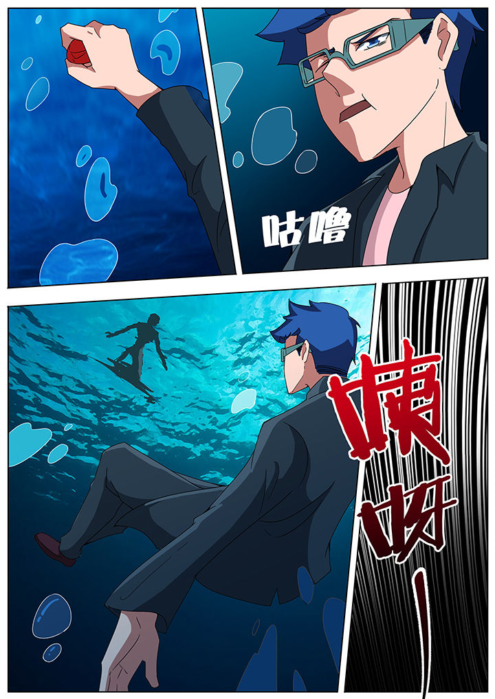 宜昌鬼事女主角漫画,第104章：2图