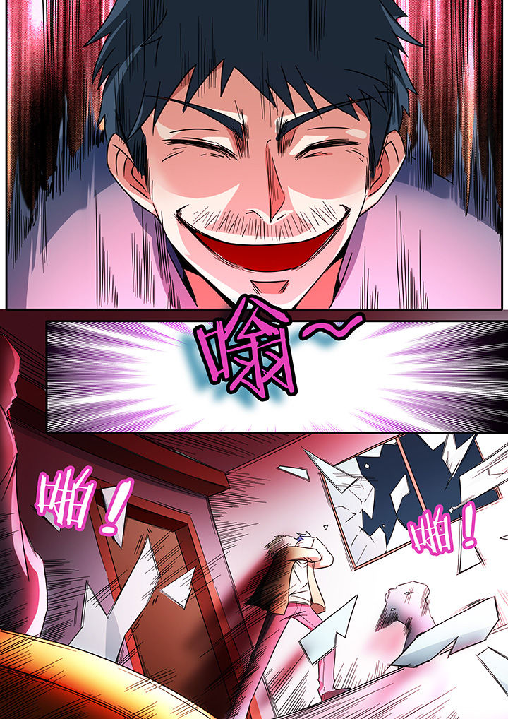 宜昌鬼事简介漫画,第285章：2图