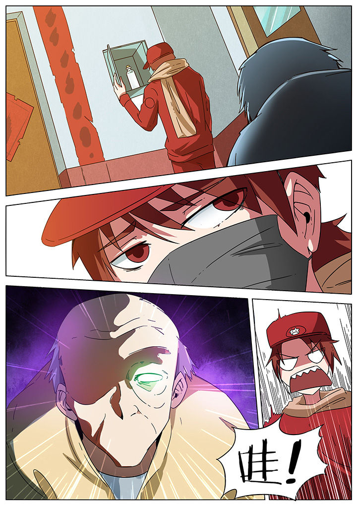宜昌鬼事百科漫画,第181章：大鲵村3图