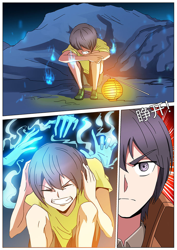 宜昌鬼事txt下载完本最新章节漫画,第185章：2图