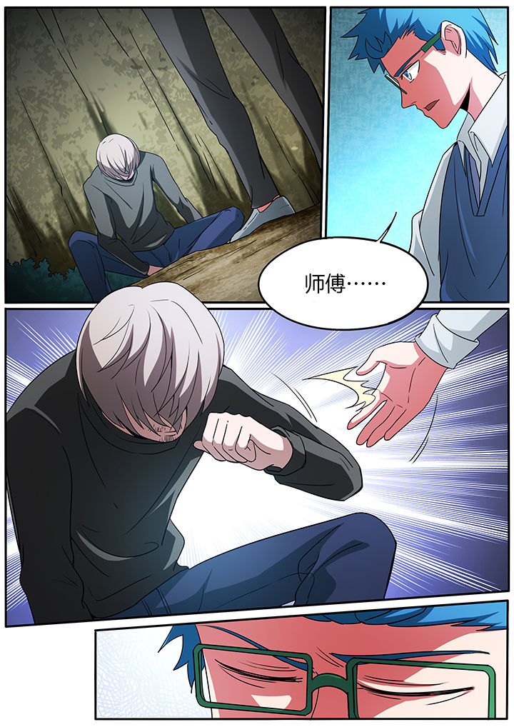 宜昌鬼事最全整理版漫画,第223章：1图
