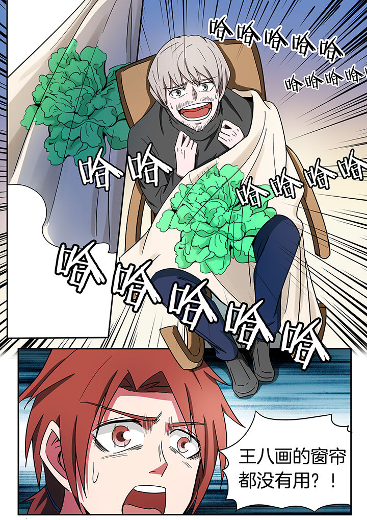宜昌鬼事每个人的结局漫画,第234章：4图