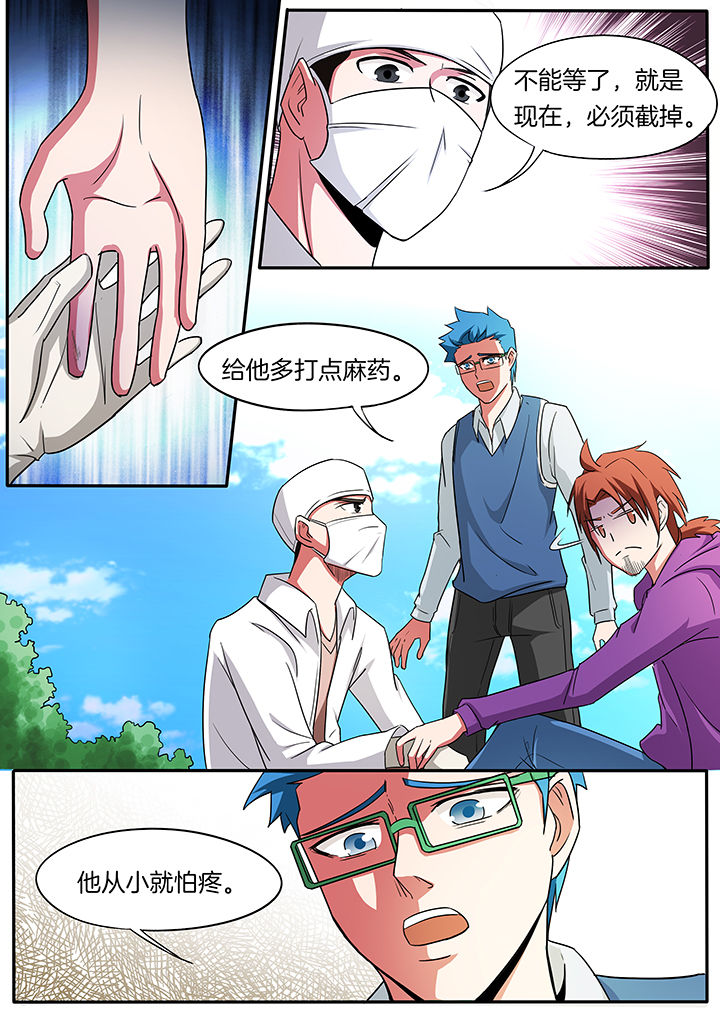 宜昌鬼事最全整理版漫画,第223章：5图