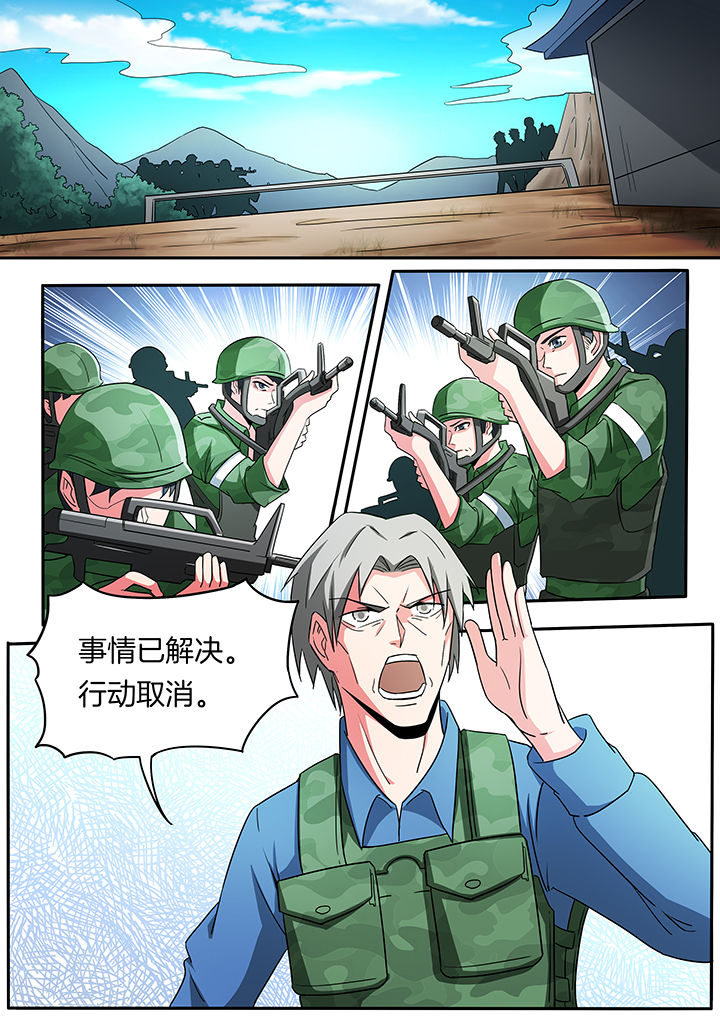 宜昌鬼事最全整理版漫画,第223章：2图