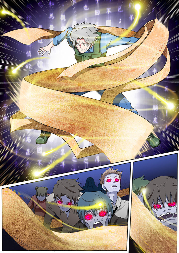 宜昌鬼事诡道漫画,第209章：3图