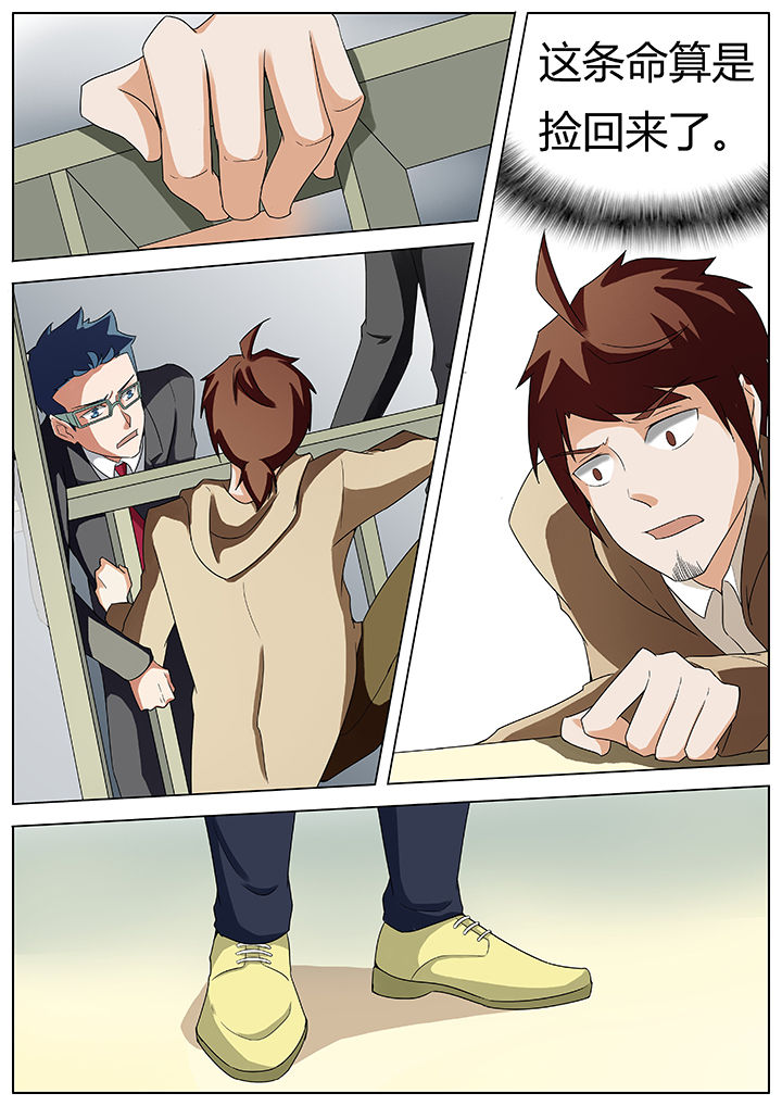 宜昌鬼事是不是真的漫画,第47章：2图