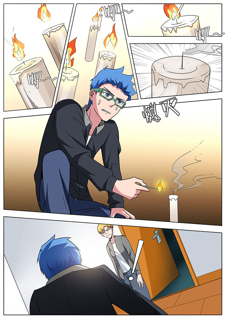 宜昌鬼事全集下载电子书漫画,第174章：2图
