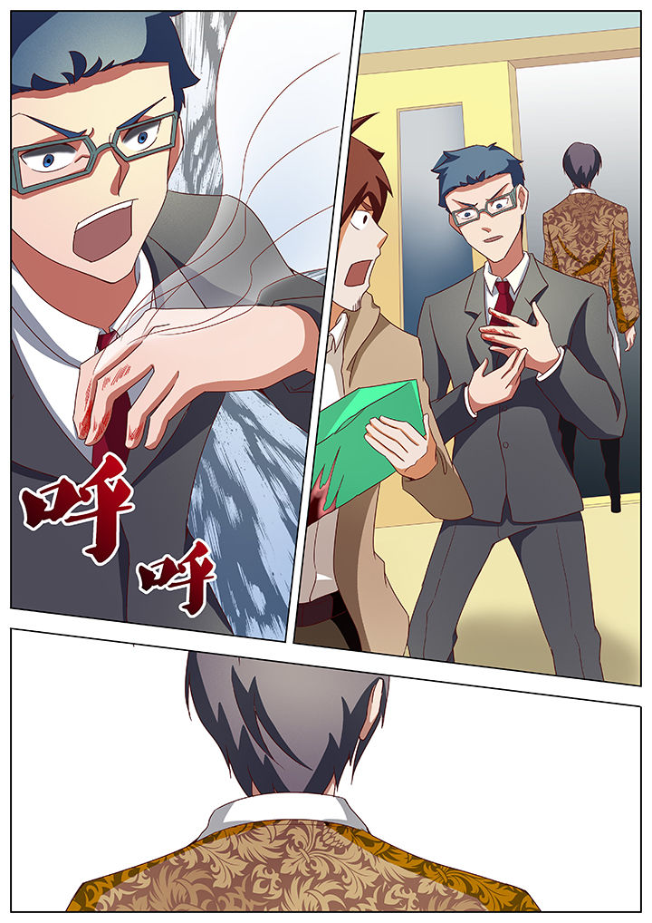 宜昌鬼事之诡道有声小说漫画,第49章：4图