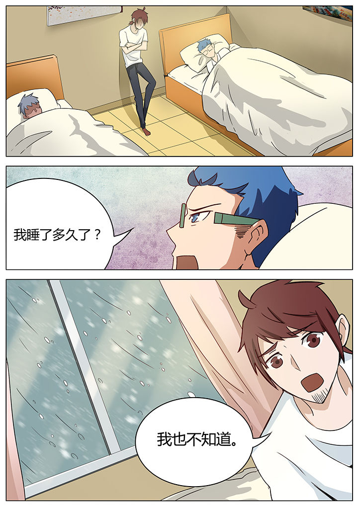 宜昌鬼事有声小说全文完整版漫画,第134章：3图
