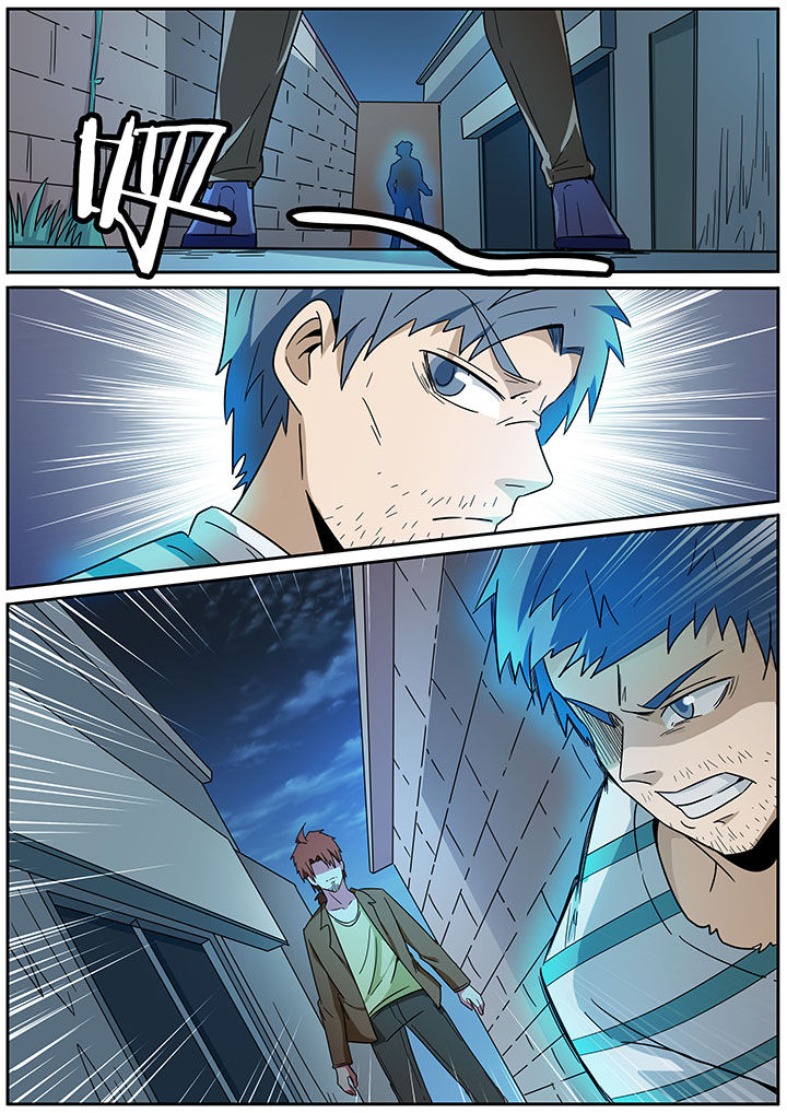 宜昌鬼事结局什么意思漫画,第261章：5图