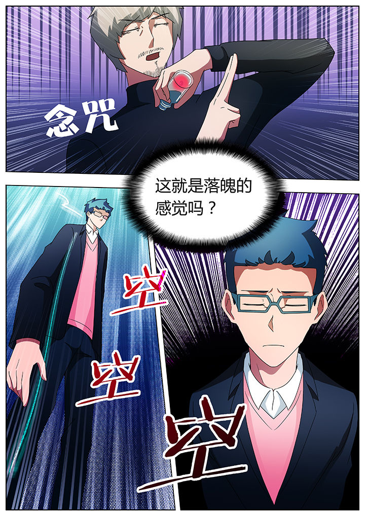 宜昌鬼事在线阅读完整版全文漫画,第89章：1图