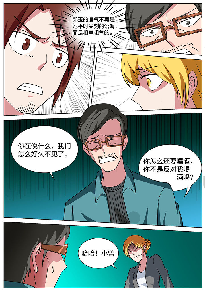 宜昌鬼事txt全集下载漫画,第175章：2图