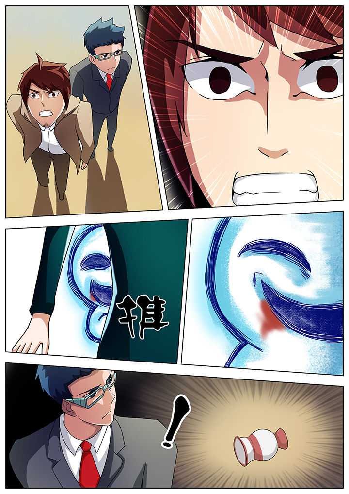 宜昌鬼事全文完整版下载漫画,第35章：2图