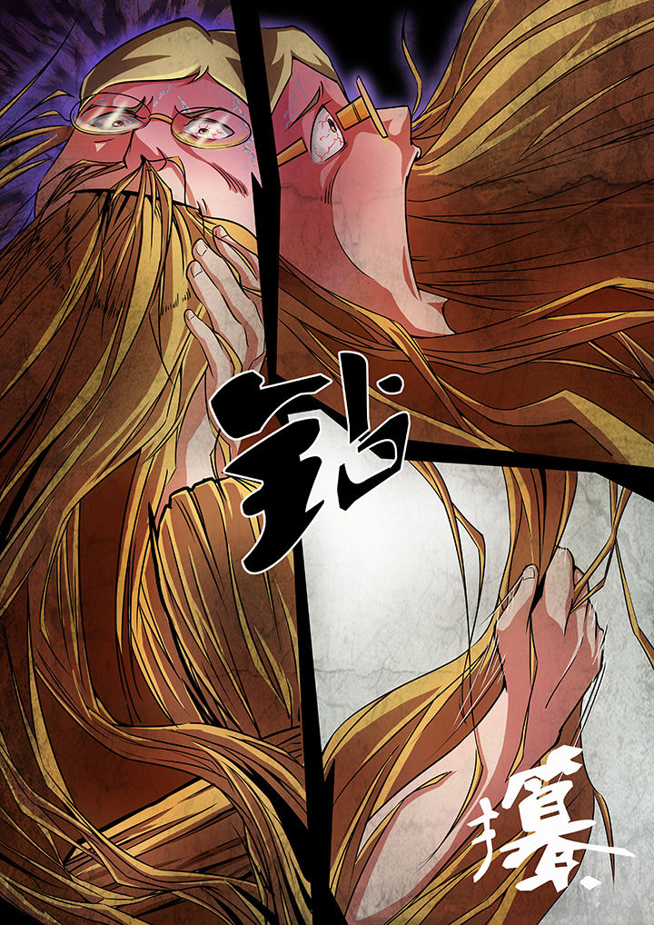 宜昌鬼事诡道传人漫画,第11章：1图