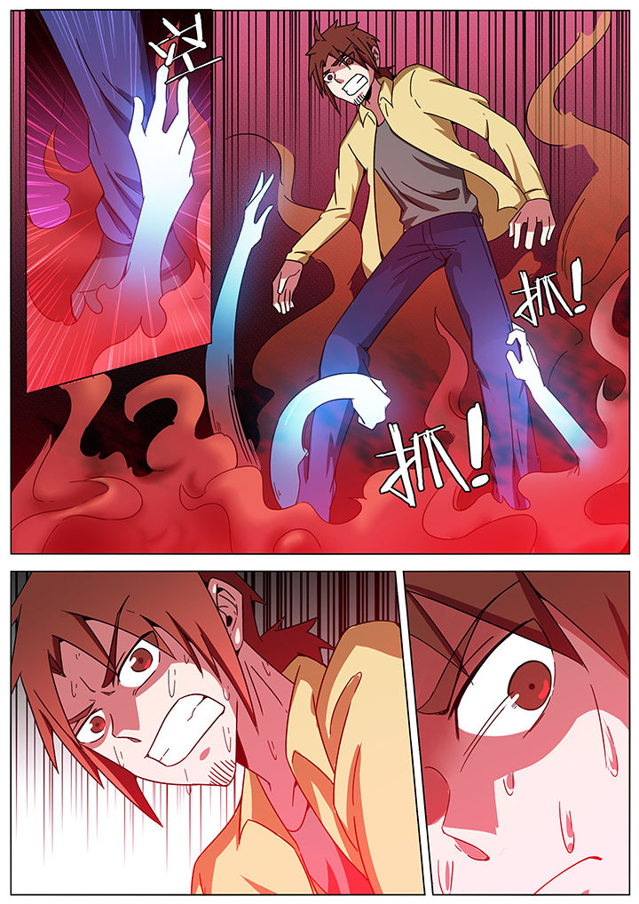 宜昌鬼事三部曲txt百度云漫画,第179章：3图