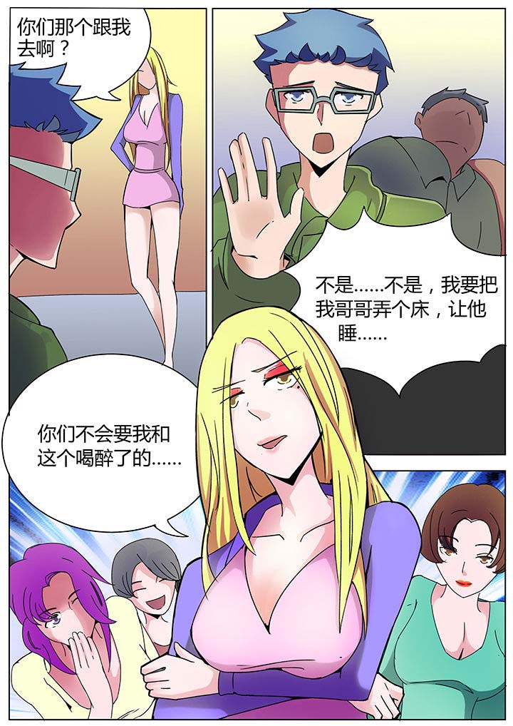 宜昌鬼事是真的吗漫画,第130章：3图