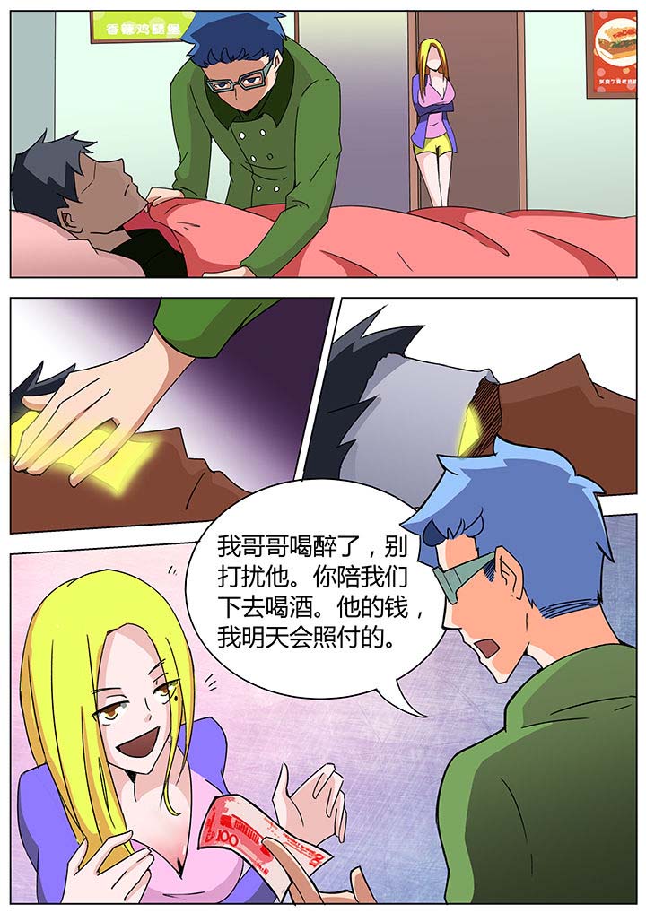宜昌鬼事是真的吗漫画,第130章：5图