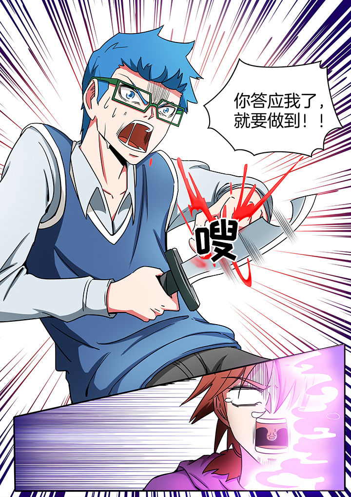 宜昌鬼事txt全本下载漫画,第215章：2图