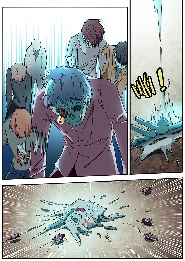 宜昌鬼事赵一二原型漫画,第298章：1图