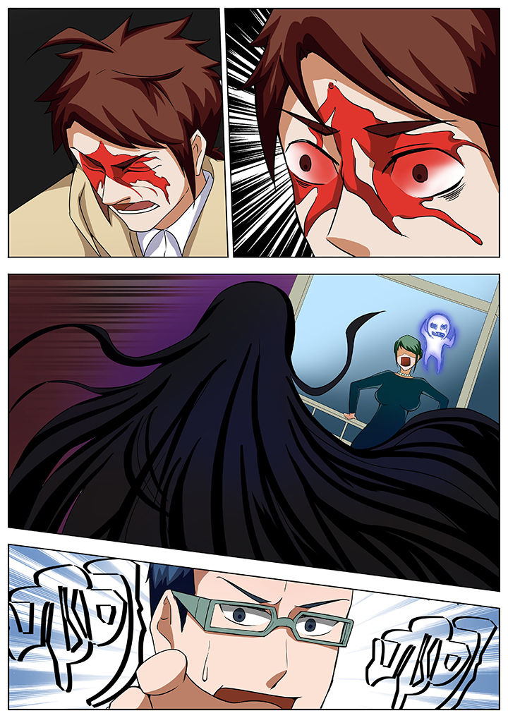 宜昌鬼事剧情漫画,第29章：3图