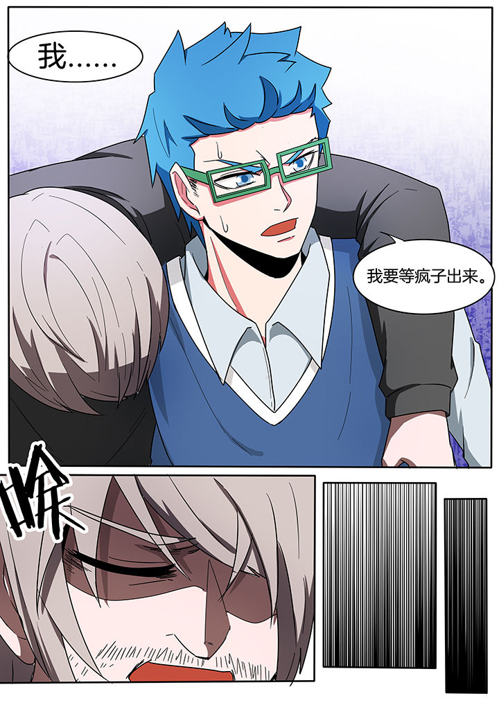 宜昌鬼事有声小说下载漫画,第219章：3图