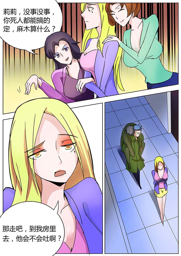 宜昌鬼事是真的吗漫画,第130章：4图