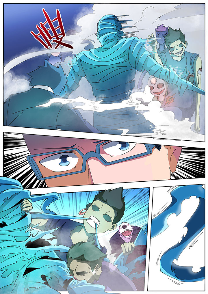 宜昌诡事和宜昌鬼事有区别吗漫画,第108章：1图