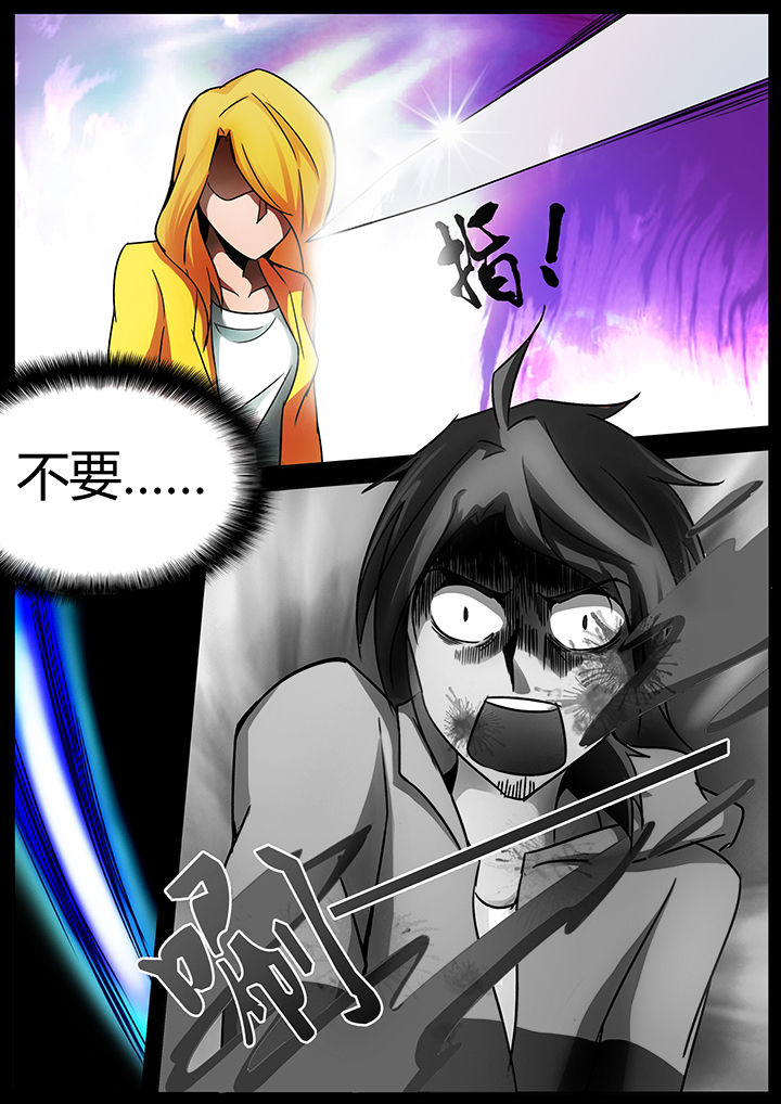 宜昌鬼事全文完整版下载漫画,第127章：1图