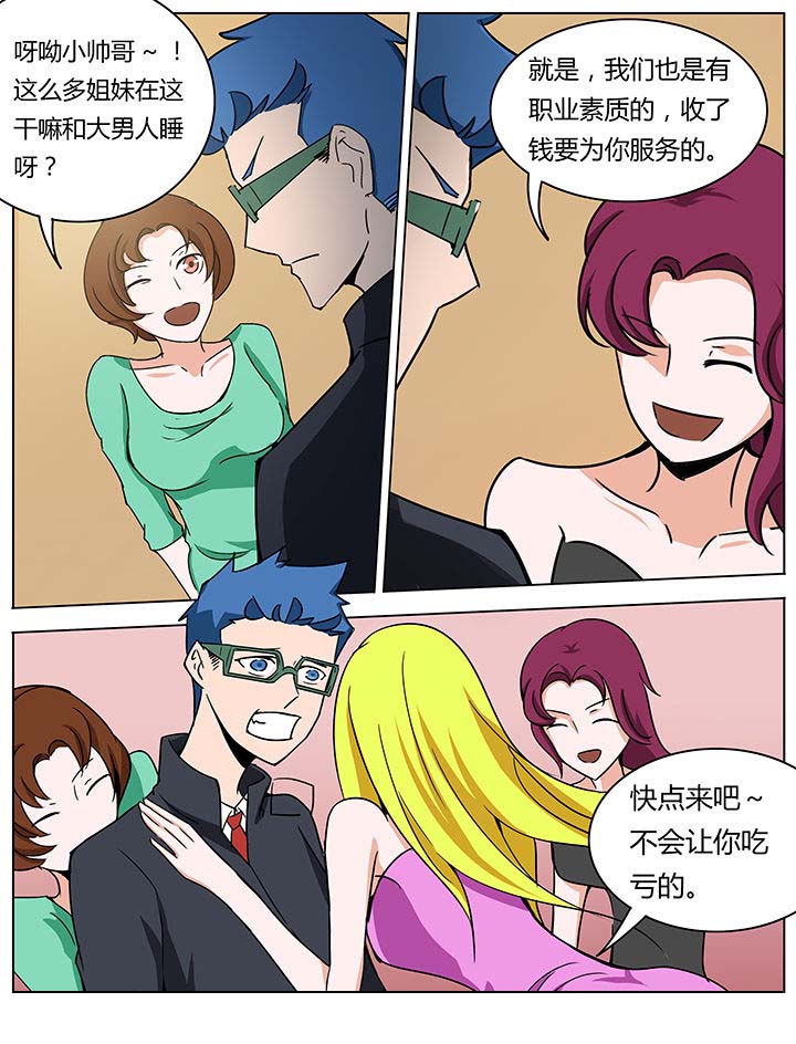 宜昌鬼事天涯论坛漫画,第131章：3图