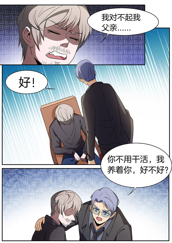 宜昌鬼事天涯论坛漫画,第253章：1图