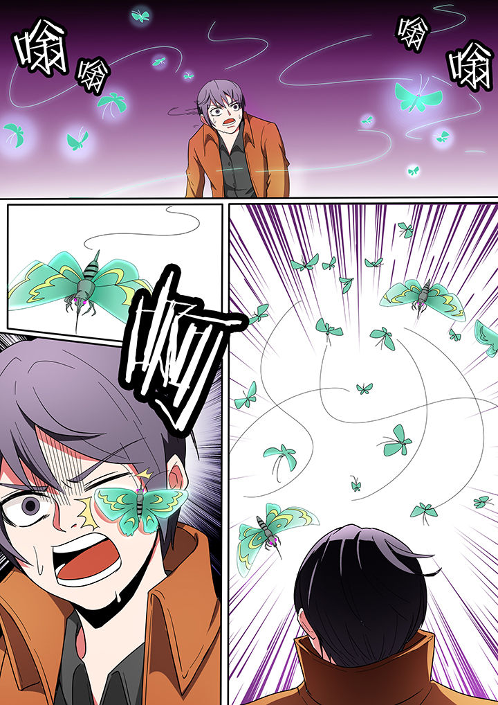 宜昌鬼事txt全本下载漫画,第216章：5图