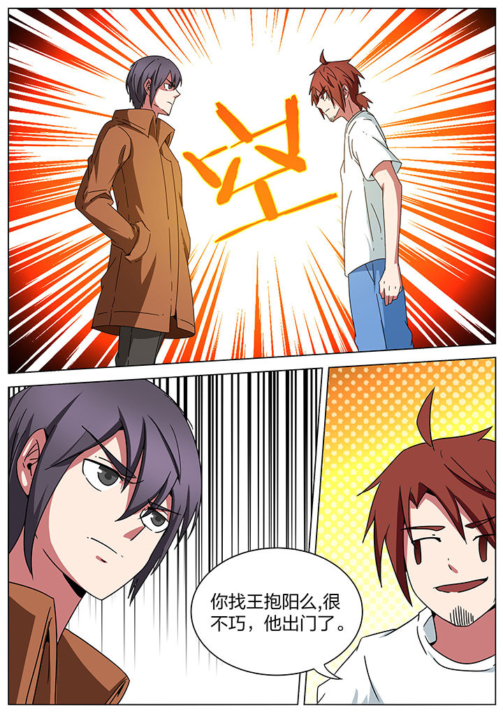 宜昌鬼事全集下载电子书漫画,第184章：1图