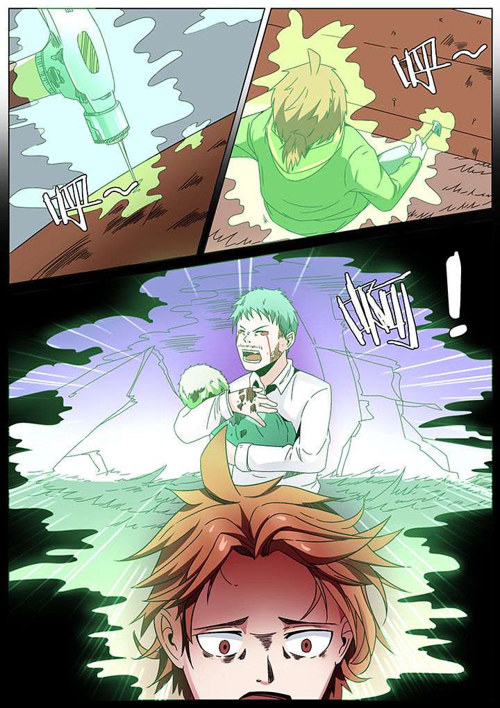 宜昌鬼事全集漫画,第160章：4图