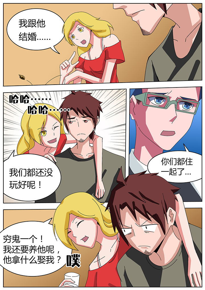 宜昌鬼事终结篇漫画,第112章：赶尸篇5图