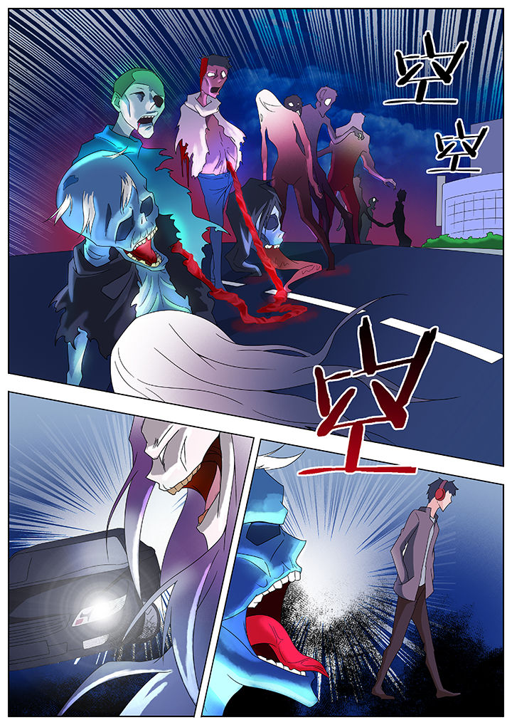 宜昌鬼事男主漫画,第84章：3图