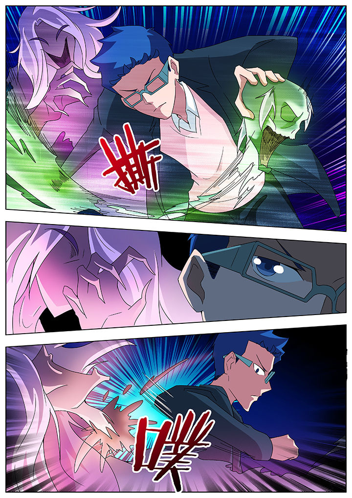 宜昌鬼事3小说全文完整版漫画,第93章：1图