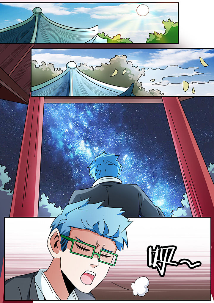 宜昌鬼事 在线漫画,第288章：1图