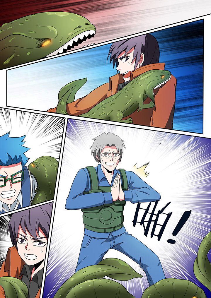 宜昌鬼事三部曲八寒地狱漫画,第212章：5图