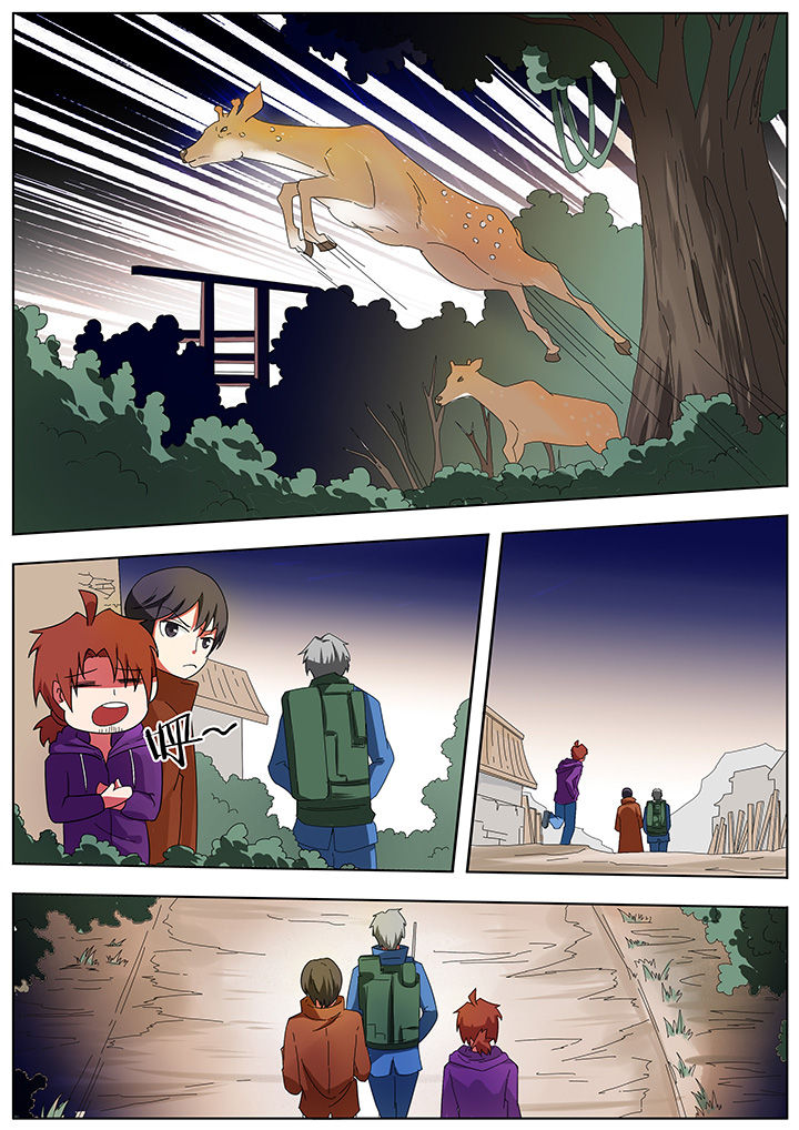 宜昌鬼事三部曲在线阅读漫画,第204章：2图