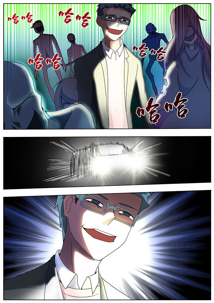 宜昌鬼事诡道漫画,第106章：4图