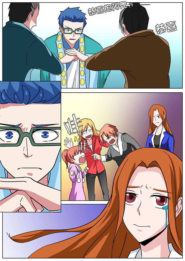 宜昌鬼事小说在哪个平台漫画,第145章：1图