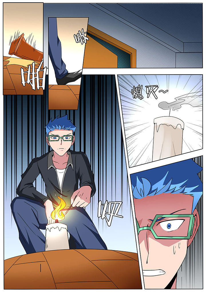 宜昌鬼事全集下载电子书漫画,第174章：4图