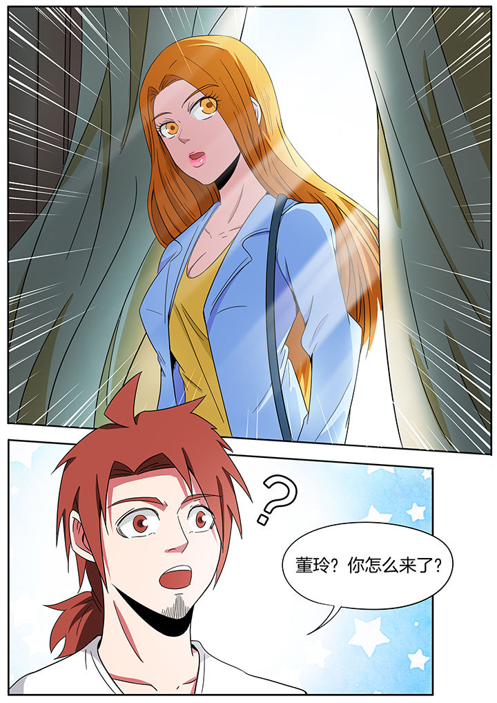 宜昌鬼事张光璧结局漫画,第232章：2图
