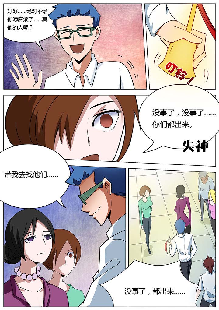 宜昌鬼事有声小说全文完整版漫画,第134章：1图