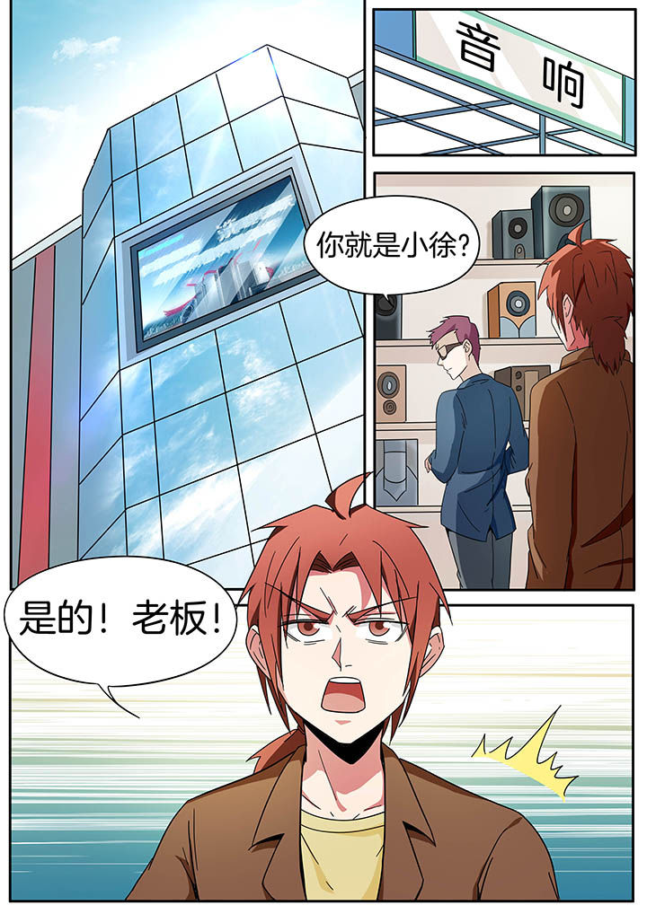 宜昌鬼事天涯论坛漫画,第256章：1图