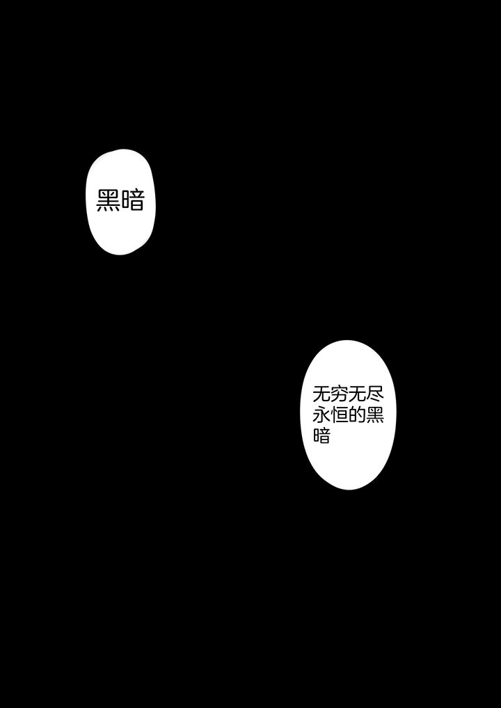 宜昌鬼事txt全本下载漫画,第215章：3图
