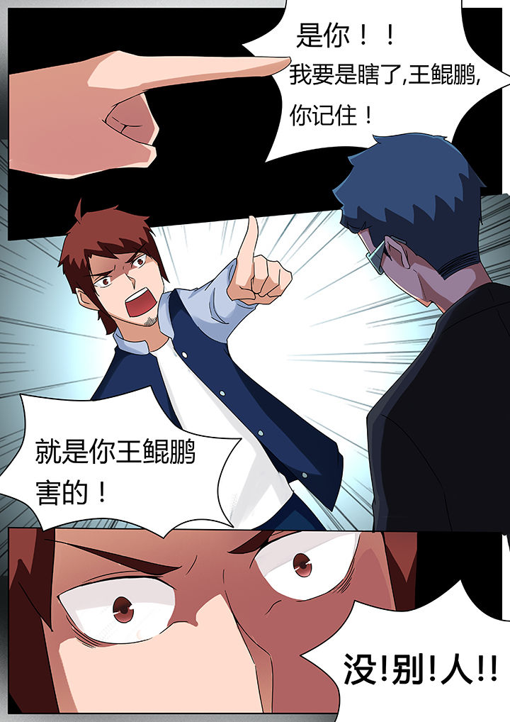 宜昌鬼事全文完整版下载漫画,第75章：2图