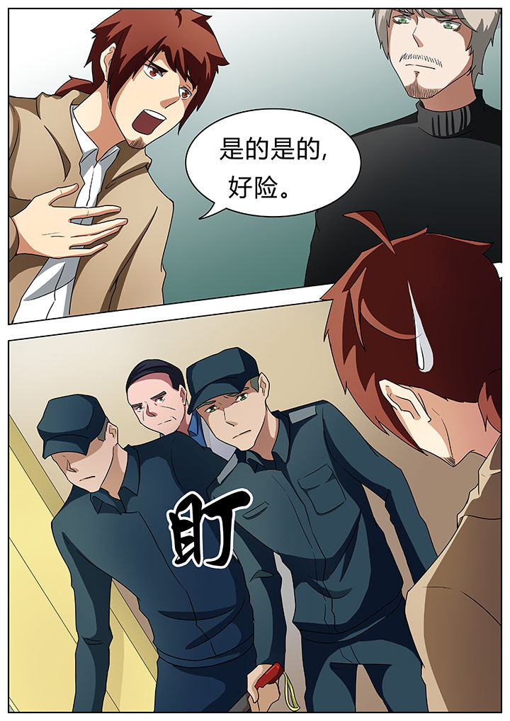 宜昌鬼事是不是真的漫画,第51章：2图