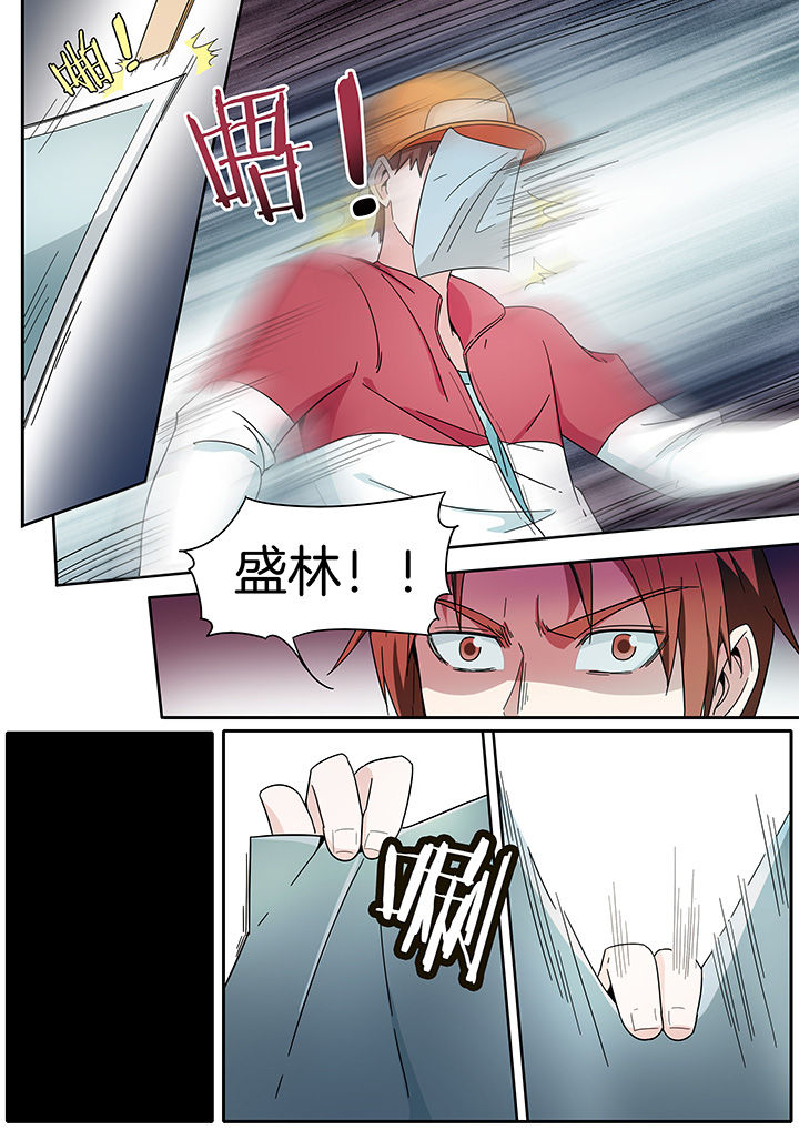 宜昌鬼事有声小说下载漫画,第266章：3图