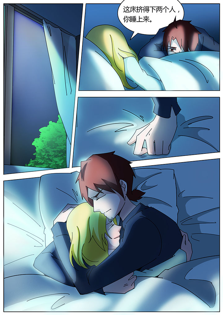 宜昌鬼事三部曲八寒地狱漫画,第120章：2图